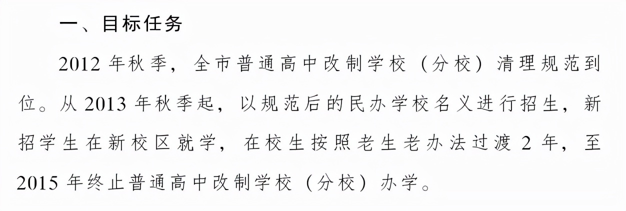 人口越来越少私立学校怎么办,人口负增长私立学校何去何从