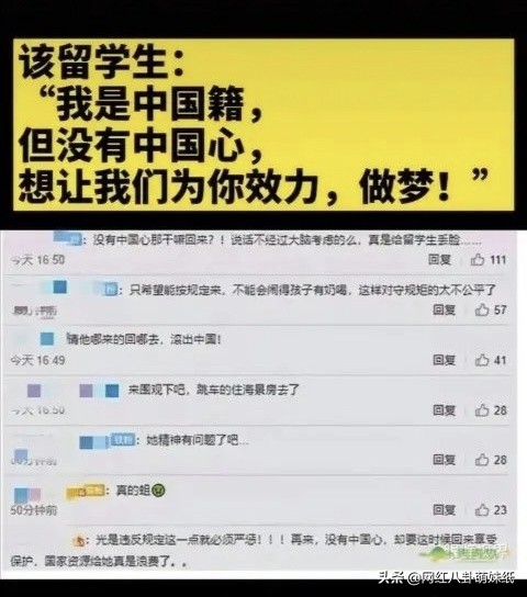 有这么一群人，薅着中国人的羊毛，硬舔着它国