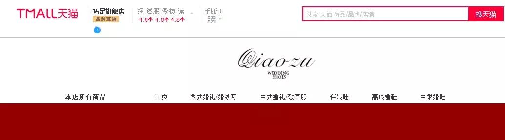 除了撞款的大牌婚鞋，小众+平价的美貌婚鞋走一波