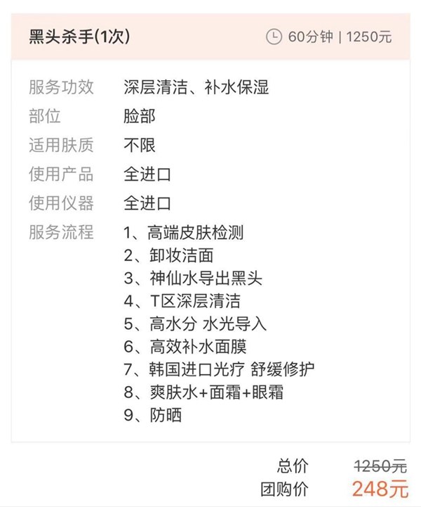 鼻子上黑头越挤越多怎么办,鼻子上黑头越来越多怎么能除去啊