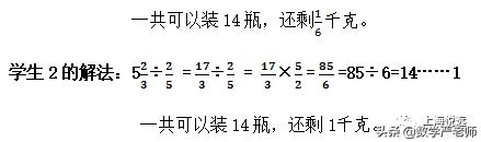小学数学教学策略学习心得,小学数学教学提效策略