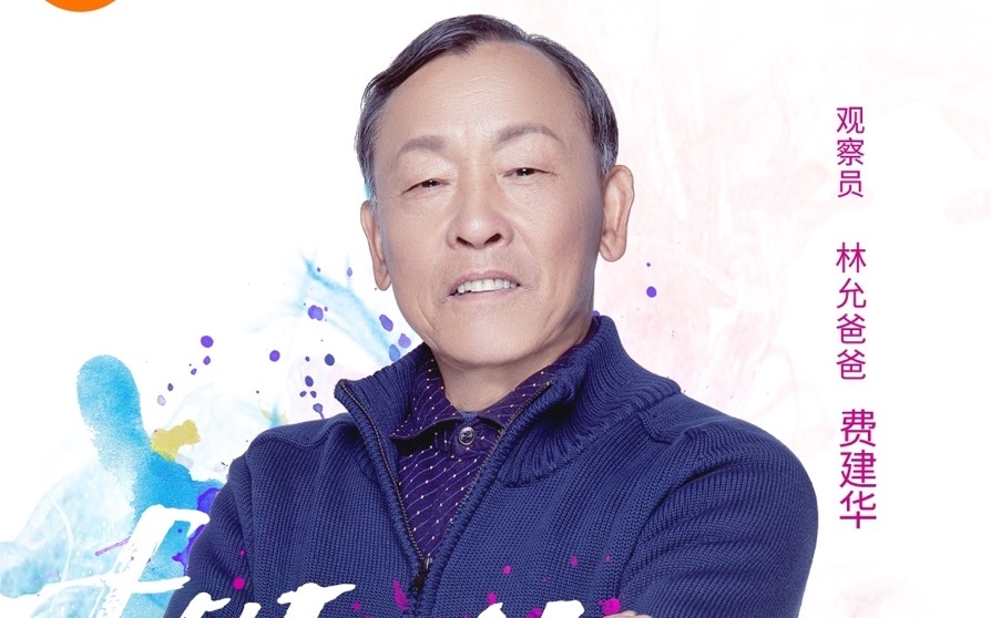 林允打工日常生活,搬运工林允