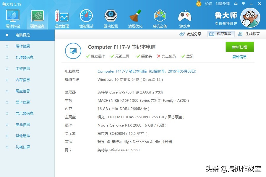 如何最简单的提升电脑性能,如何才能彻底的提高电脑性能