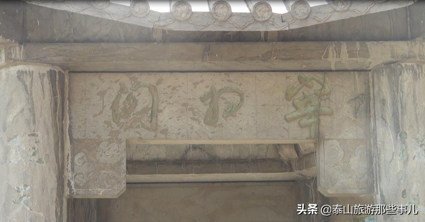 景色优美人间仙境泰山,泰山风景优美的景点