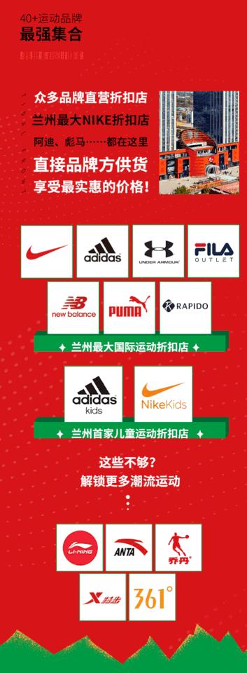 兰州砂之船奥莱a馆和b馆,兰州砂之船奥莱有什么玩的