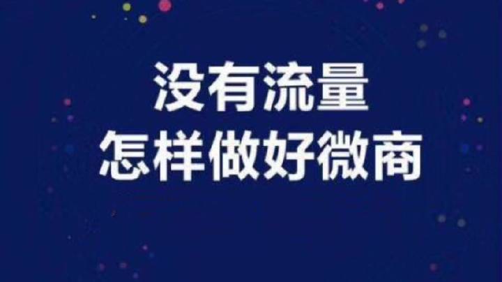 怎样才能推精准流量,抖音新玩法精准流量主动送上门