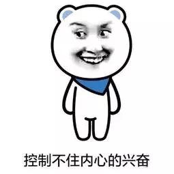 体育馆内的超绝颜值,成都双流体育场