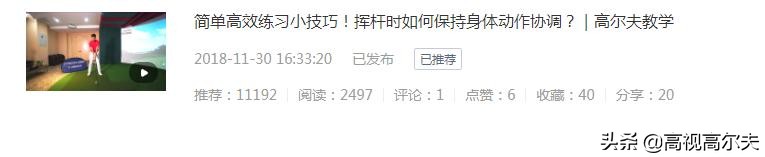 北京中通数字高尔夫,北京中通高尔夫