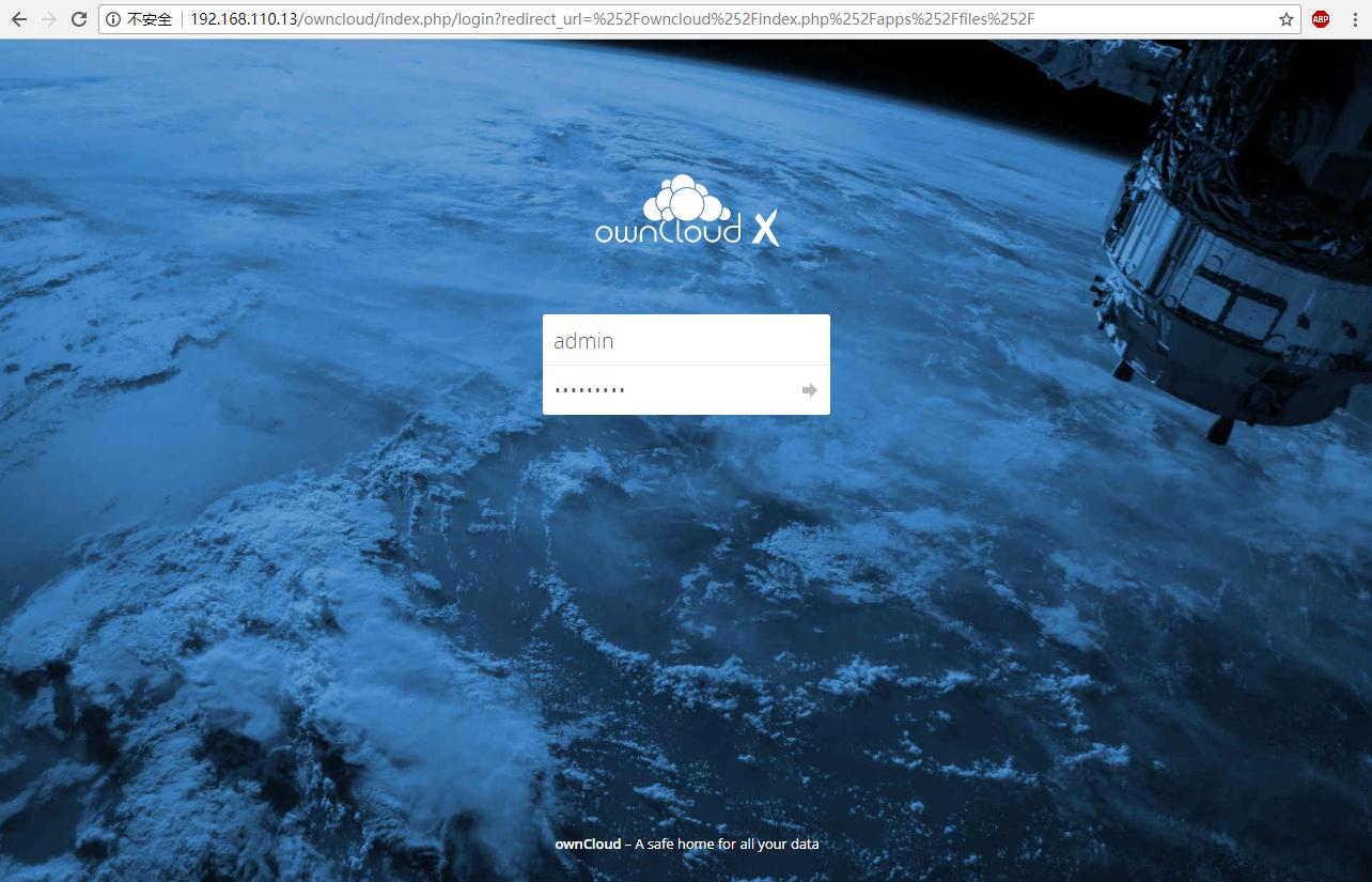 owncloud云服务,owncloud是什么