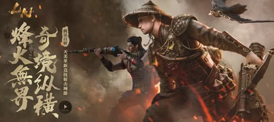 腾讯端游《代号LN》评测：野心十足的中国式3A吃鸡作品