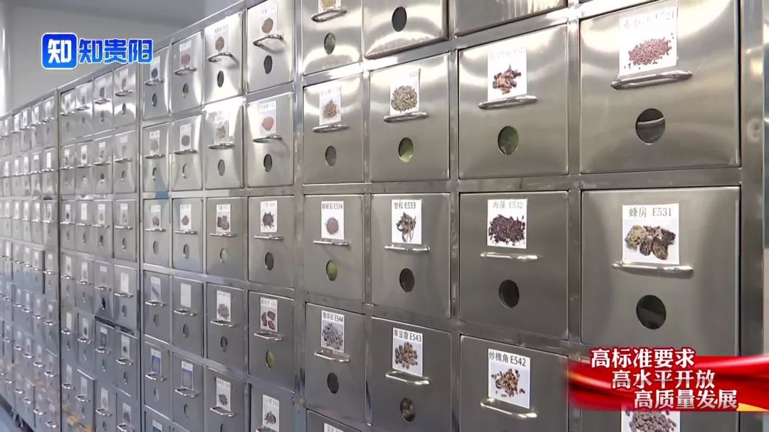 国药同济堂：传统中药+智能制造开创医疗服务新模式