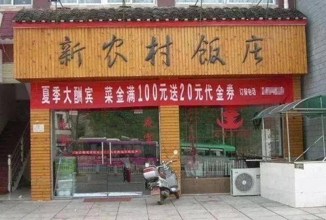 农村人致富门路有哪些,农村养殖种植与三农创业致富项目