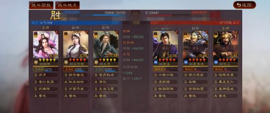 三国志战略版满红武锋黄忠值钱吗,三国志战略版B级辅助战法