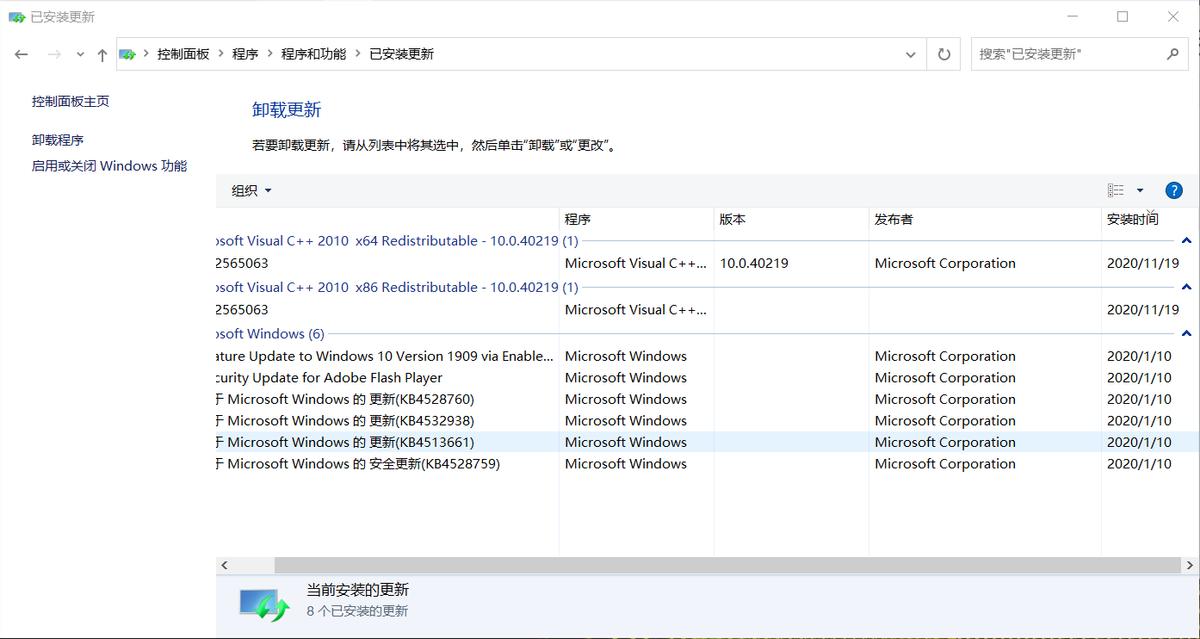 共享打印机错误0x00000709,win10共享打印机错误0x00000709