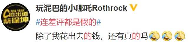 现在刷单是不是都是骗人的,那些刷单的都是通过什么骗人的