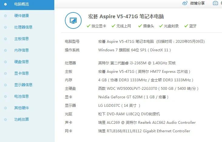 索尼老笔记本怎么升级提升性能,老款笔记本可以升级win10吗