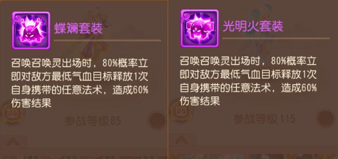 梦幻西游手游比较简单的成就,梦幻西游手游赚金币来得快