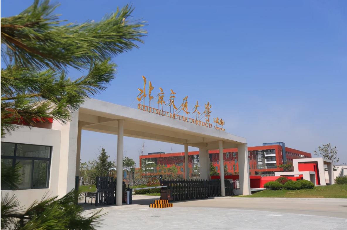 北京交通大学威海校区网,北京交通大学威海校区2021入学