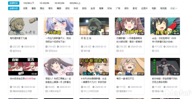 你喜欢的动画“老婆”是如何吸引你——岩永琴子