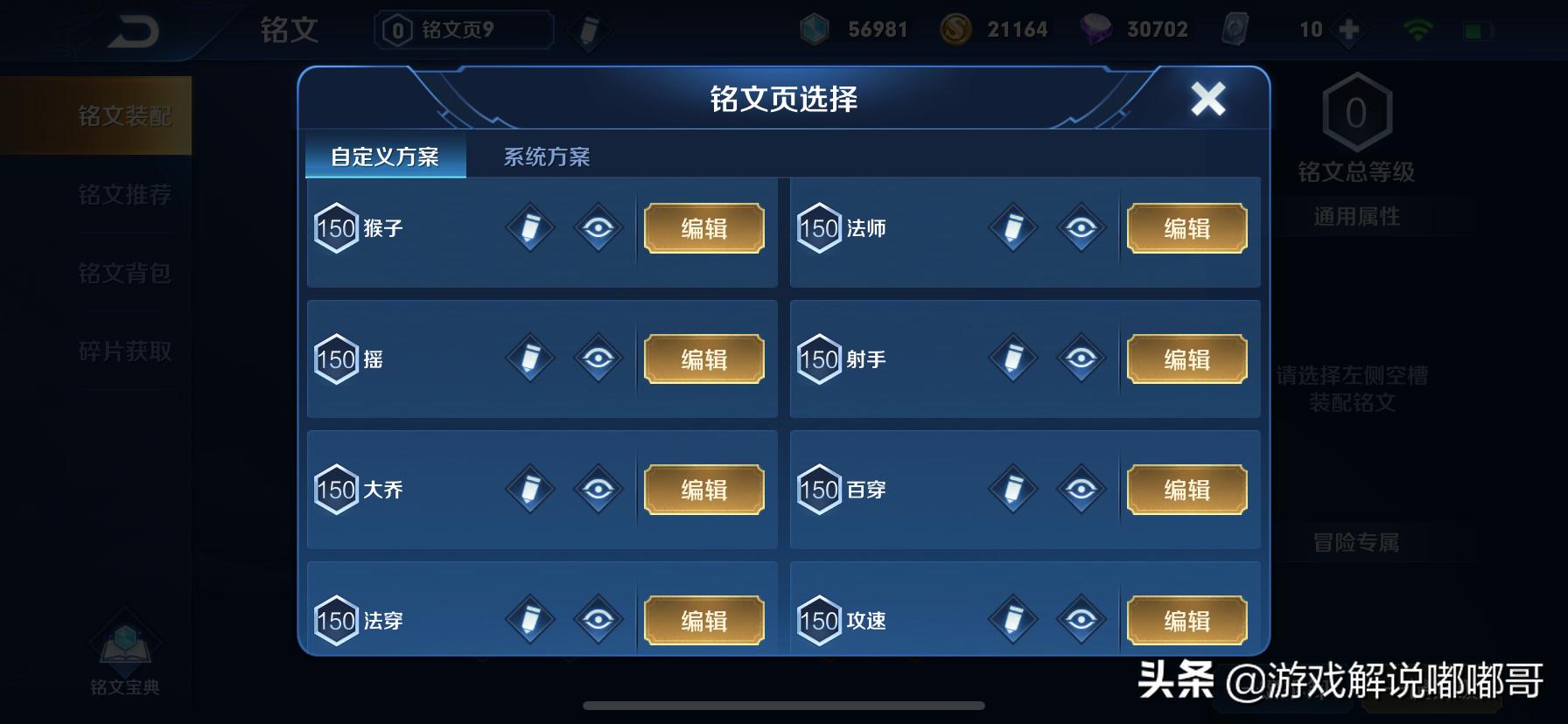 王者荣耀金币出现负数,王者荣耀金币莫名消失