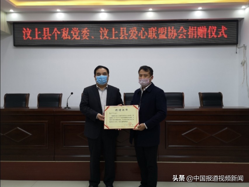 儒佳教育集团奉献大爱、勇担使命，助力灾区打赢疫情*击狙**战