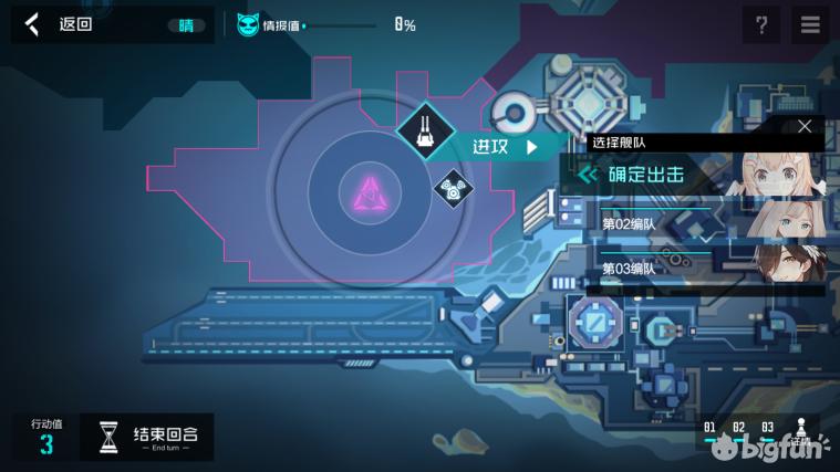 「蝗家鉴赏团」《代号：D》首测测评：成为深海提督吧