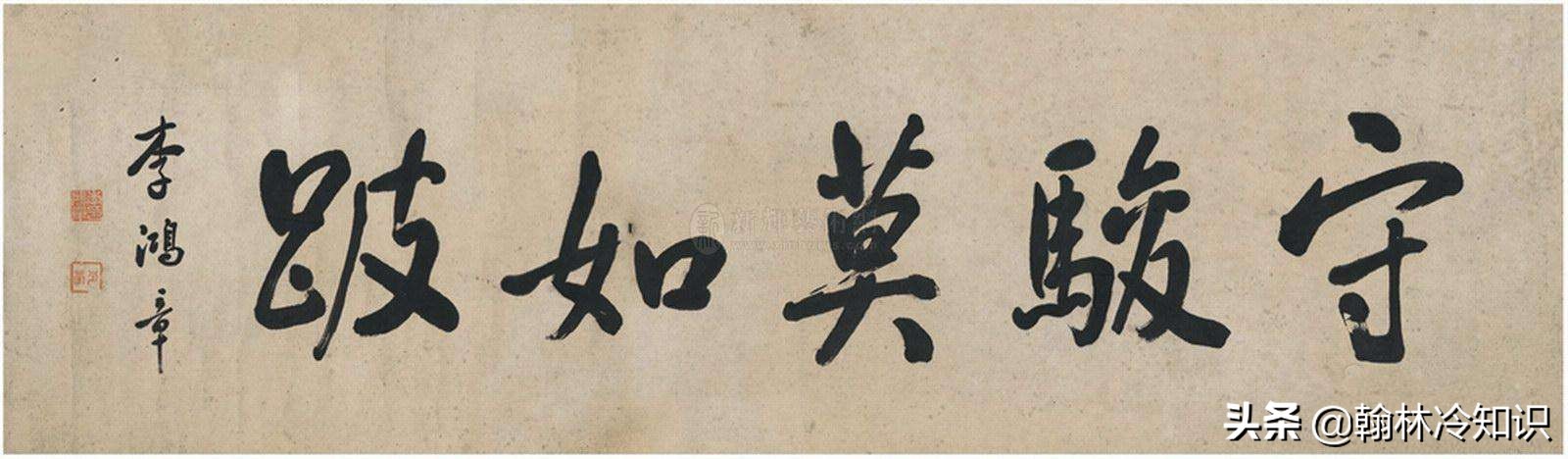 李鸿章的手杖来历,李鸿章手杖的故事