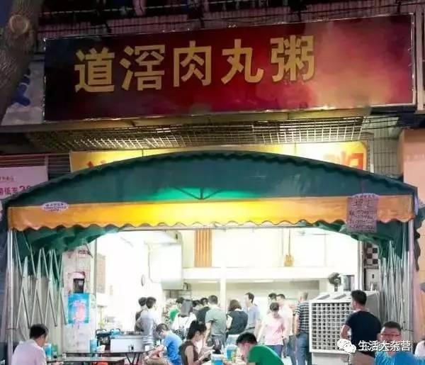 舌尖上的东莞小吃,舌尖上的东莞美食一条街