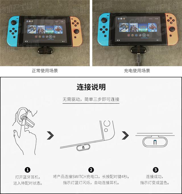 任天堂switch配件采购,任天堂Switch配件