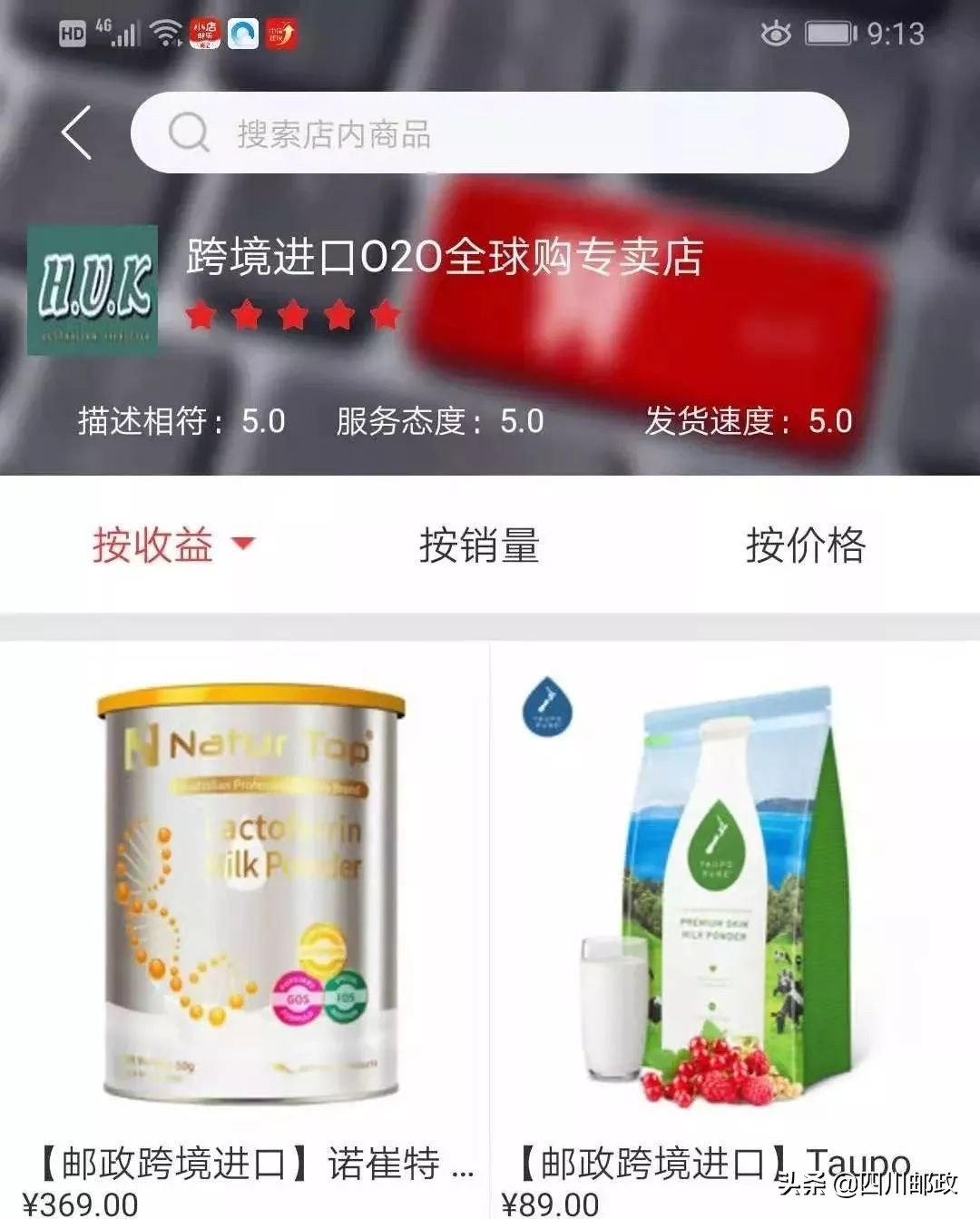 跨境进口线下店,跨境进口电商全球购