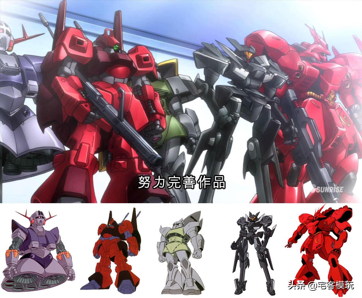 高达创战者开局,高达创战者try配件包限定