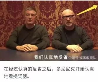 DG全网“道歉”背后原因，为什么祖国越来越发达，我们还是受歧视