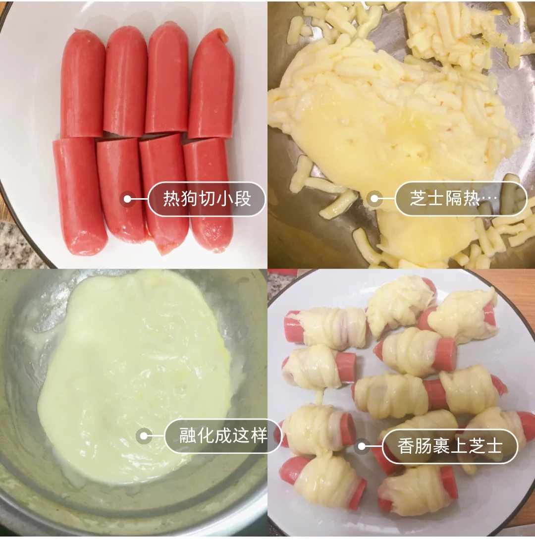 超简单做的芝士热狗,自制热狗芝士棒不发酵