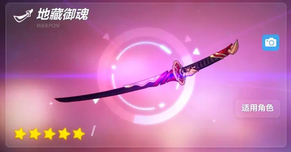 崩坏三月轮毕业装备,崩坏3萌新任务选哪个装备