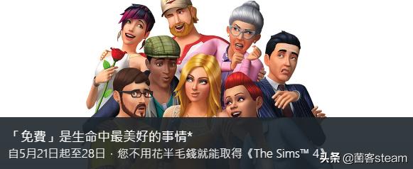 Origin烂橘子平台免费领取【模拟人生4】以及假日庆祝包DLC教程！