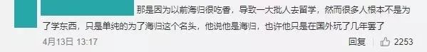 18条经久不衰的美国留学谣言，百万中国家庭中招