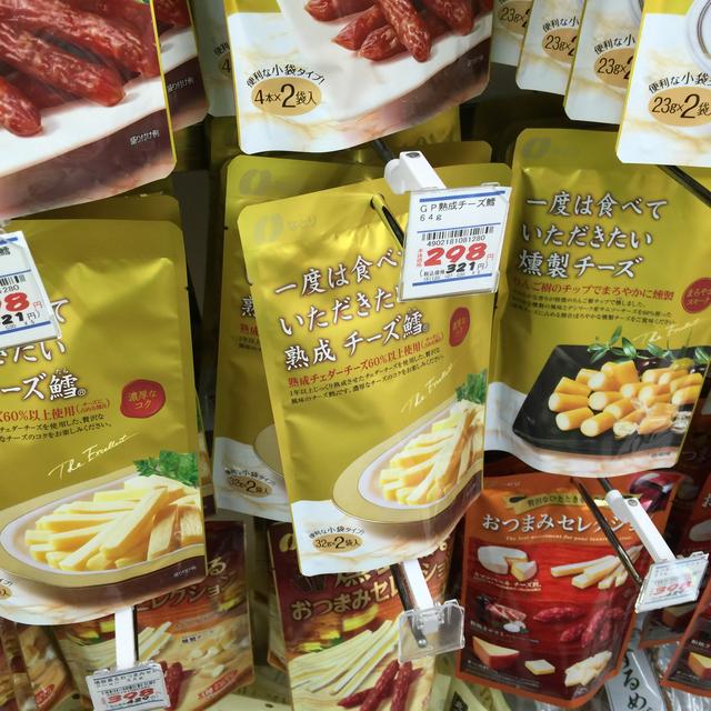 大阪美食购物一日攻略,大阪都有哪些好吃的