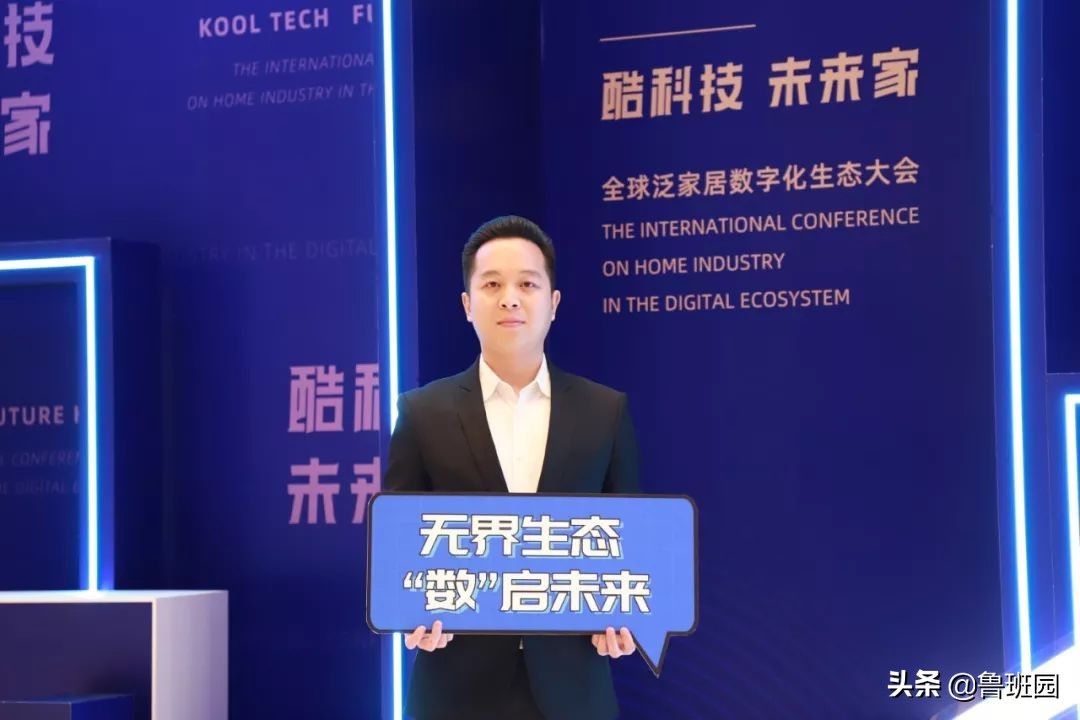 酷家乐全屋定制后端,酷家乐全屋定制开发