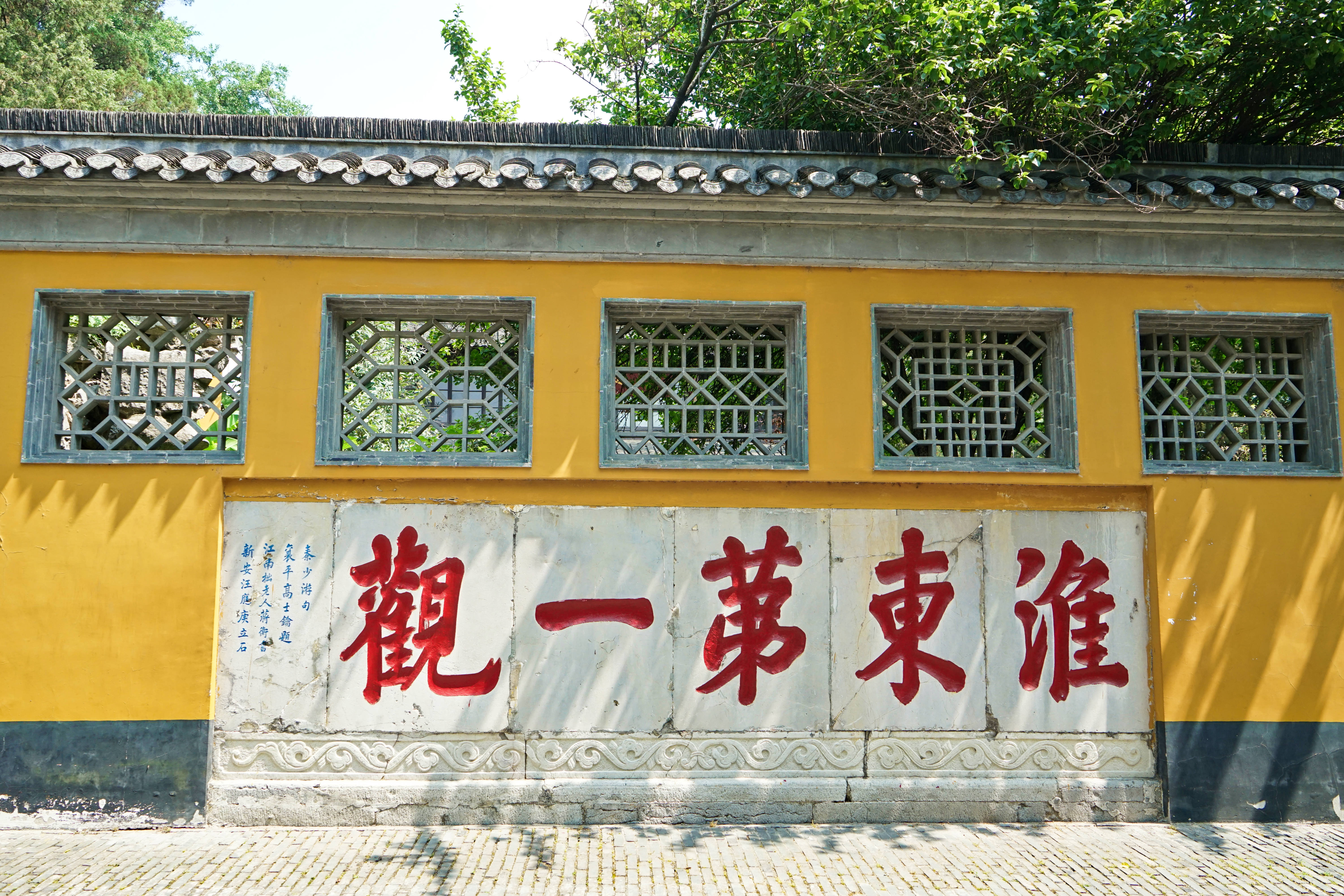 扬州五天游,扬州五天四晚游