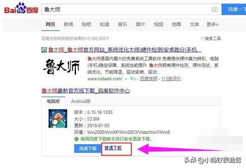笔记本闪屏怎么解决,联想笔记本小新air14闪屏怎么解决