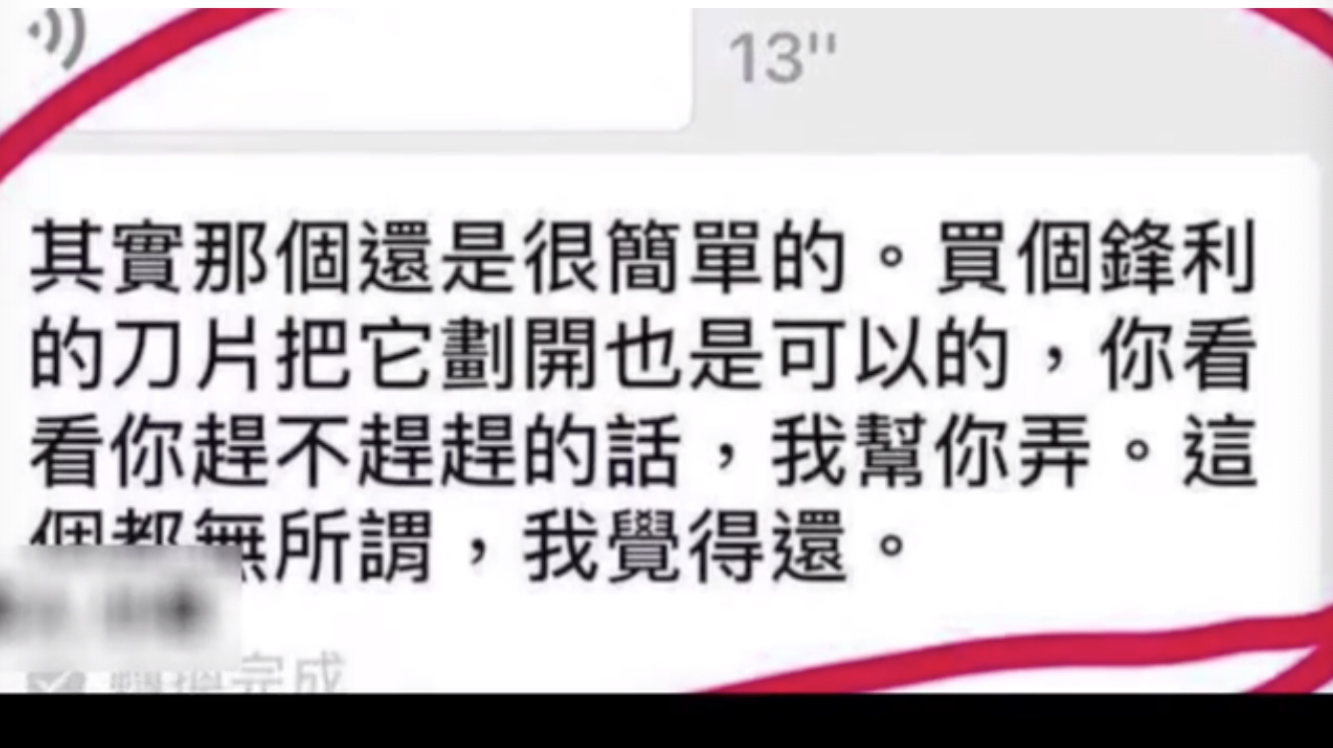 纹身女打唇钉,纹身打唇钉的女人