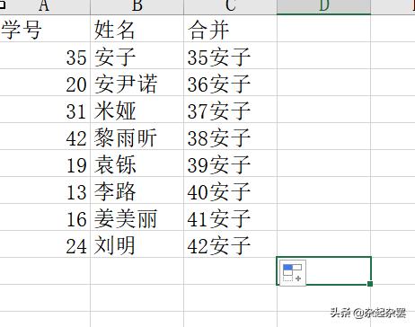 excel里的拆分和合并,excel如何把合并单元格拆分成多行