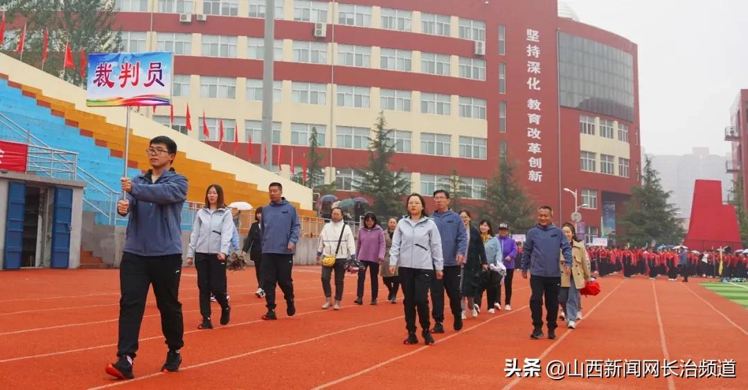 长治五中2018运动会,长治五中2021秋季运动会开幕式