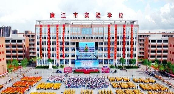 湛江初中私立哪个学校最好,湛江最好5所公办小学校