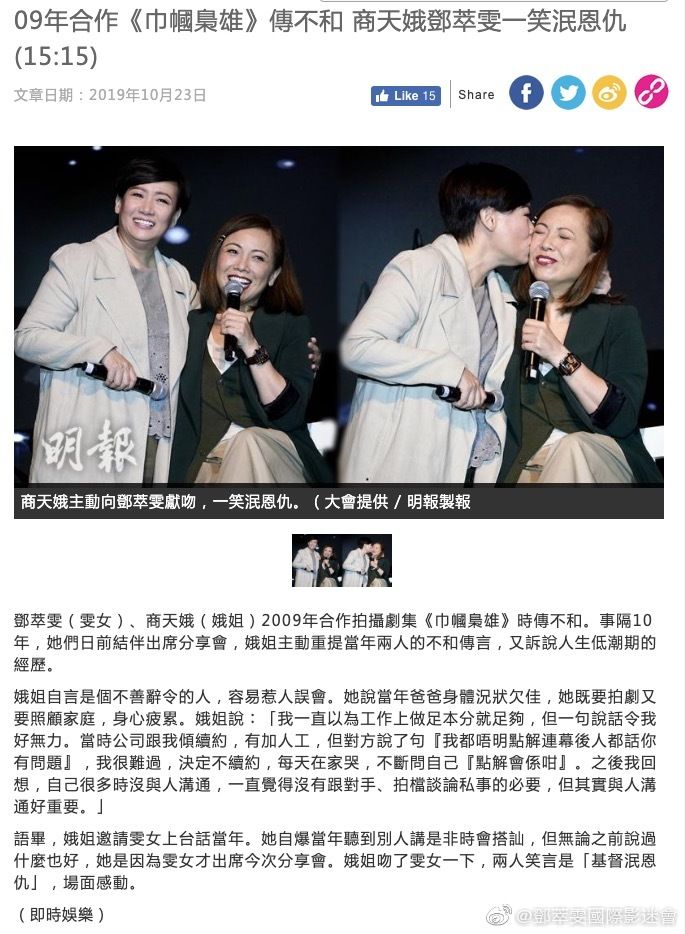 蓝洁瑛控诉视频,蓝洁瑛被骂完整视频