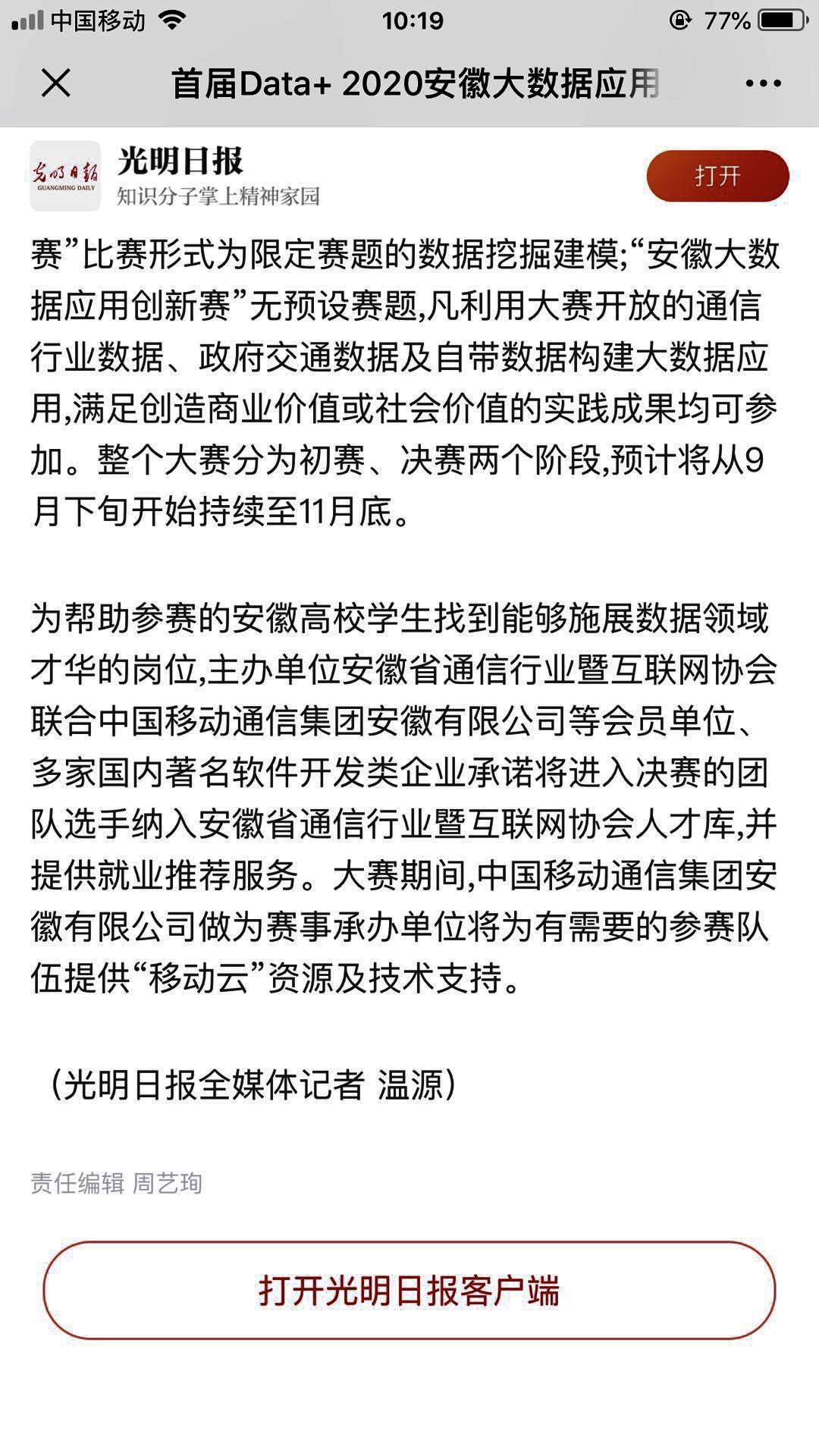 新闻发稿推广,新闻发稿平台代理