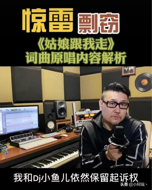 惊雷原唱mc六道哪里的,惊雷原唱是不是mc六道