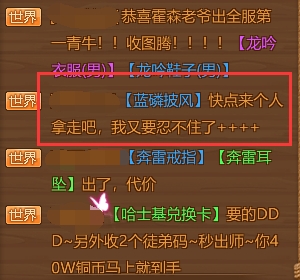 端游自由交易,端游能自由交易的推荐