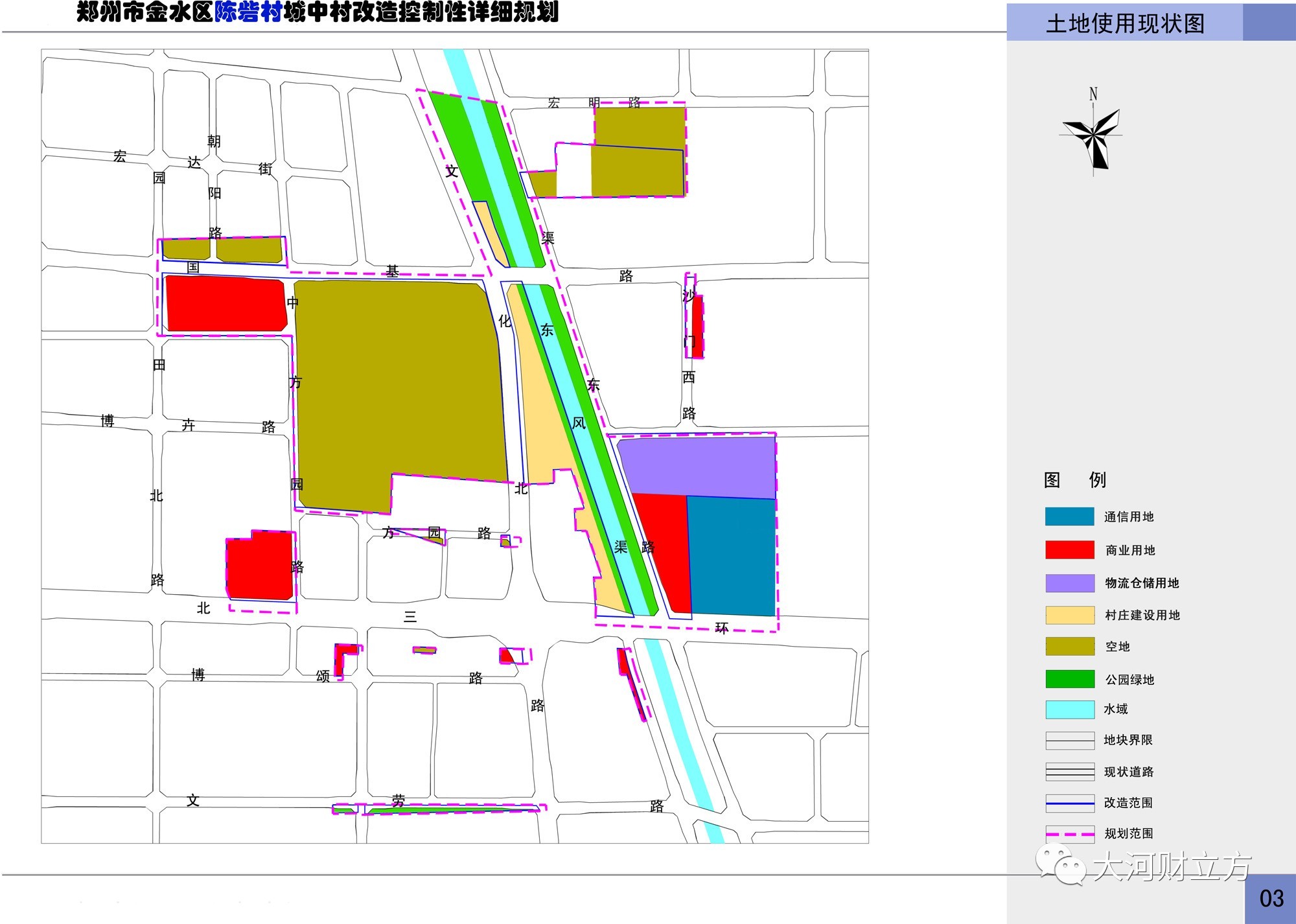 陈砦为什么叫小香港,郑州小香港陈砦村