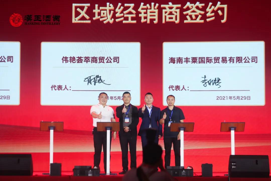 百亿富豪加持，2年成就超级IP，汉王酒业要领跑酱酒“名场面”？